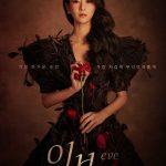 Film Yang Direkomendasikan Seo Ye-ji Queen Of Villains