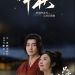 Drama China Terbaru Tahun 2024 Diprediksi Memiliki Rating Tertinggi