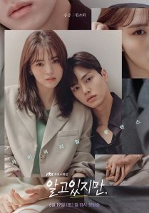 Drama Korea Yang Dibintangi Oleh Han So Hee