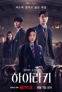 Rekomendasi Drama Korea Yang Tayang Juni 2024