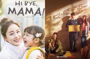 Rekomendasi Drama Korea yang Bikin Nangis Bombay